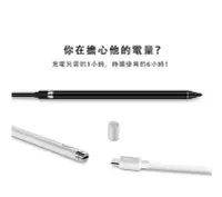 在飛比找Yahoo!奇摩拍賣優惠-泳 優選 SwitchEasy EasyPencil 鋁質觸