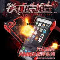 在飛比找Yahoo!奇摩拍賣優惠-【熱賣下殺價】R-JUST iPhone 7碳纖殼 ipho