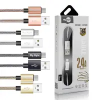 在飛比找PChome24h購物優惠-My Style Micro USB 2.4A 鋁風快速傳輸