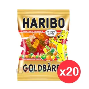 健康本味 德國HARIBO小熊軟糖20入 [GM18020] haribo 軟糖 哈瑞寶軟糖 小熊