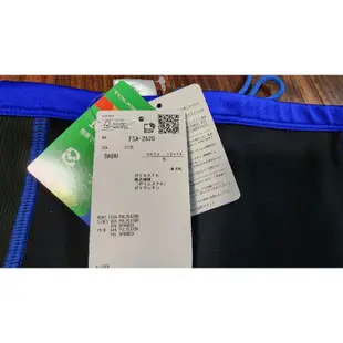 日本Arena 彩虹標等級泳褲，三角S尺寸