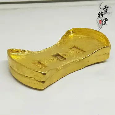 清代足赤加煉金元寶金條小金塊招財進寶金錠庫銀小黃魚收藏1入