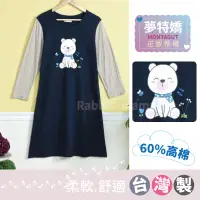 在飛比找松果購物優惠-夢特嬌睡衣 台灣製長袖裙裝睡衣-撞色小熊印花 長袖睡衣 25
