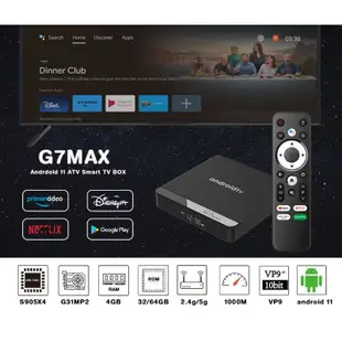 G7 MAX S905X4 安卓11TV語音4K電視盒子網路機頂盒