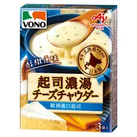 在飛比找蝦皮商城優惠-VONO 醇緻原味 濃湯(起司 18公克X3袋/盒)[大買家