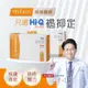 【Hi-Q褐抑定】加強配方粉劑型禮盒（250包/盒）[效期~2025/02/21]