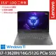 【Lenovo】15.6吋i7獨顯RTX電競(LOQ 15IRH8/82XV004PTW/i7-13620H/16G/512G/RTX4060 8G/W11/二年保/灰)