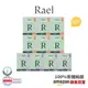 RAEL 100%有機純棉 夜用加長/超長 混合套組 衛生棉 (10包)