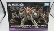 Takara Tomy Da-67 Waldaros Soldierii Daiaclone