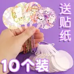 【U.MI】DIY 手工 透明 圓扇 繪畵 咕卡 貼紙 兒童  空白MINI 娃用 小朋友 扇子 幼兒園 LB8F