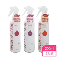 在飛比找momo購物網優惠-【ENSHUFUNG 恩舒芳】犬貓寵物香氛噴劑 200ml*