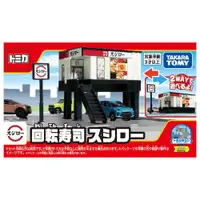 在飛比找PChome24h購物優惠-TOMICA 新城鎮 壽司郎 sushiro