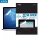 【YADI】Apple MacBook Air 13/A1932 增豔多層 筆電螢幕保護貼 水之鏡(補正色彩 高透視)