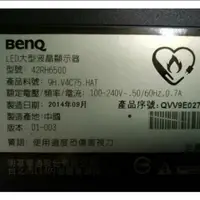 在飛比找蝦皮購物優惠-BenQ42吋電視型號42RH6500面板破裂全機拆賣