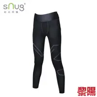 在飛比找PChome商店街優惠-【黎陽戶外用品】sNug 全壓式強肌力壓縮褲 男款 黑 壓縮