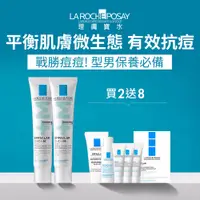 在飛比找PChome24h購物優惠-理膚寶水 淨痘無瑕極效精華 DUO+M 40ml 2入