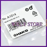 在飛比找蝦皮購物優惠-【WILLY STORE】日本HAKKO 吸錫器塑膠墊片(白