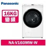 在飛比找遠傳friDay購物精選優惠-Panasonic 國際牌 16公斤 洗脫變頻滾筒洗衣機 N