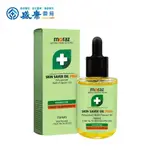 MORAZ 茉娜姿 PROF 全效肌膚修護精華油(升級版) 14ML