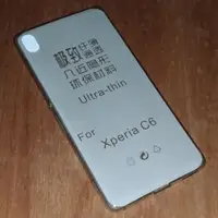 在飛比找蝦皮購物優惠-Sony Xperia XA Ultra C6 F3215 