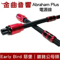 在飛比找蝦皮商城優惠-EARLY BIRD 惡堡 ABRAHAM PLUS 亞伯拉