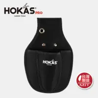 在飛比找momo購物網優惠-【HOKAS】三入工具袋(台灣製 工具套 收納套 工具腰包 