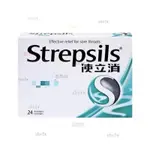 限時優惠-香港STREPSILS 使立消 無糖 橙味檸蜜 24粒