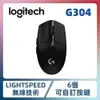 聯迅~來電更優惠 Logitech 羅技 G304 無線電競滑鼠 LIGHTSPEED無線技術 長效電力續航