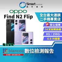 在飛比找蝦皮購物優惠-【創宇通訊│福利品】OPPO Find N2 Flip 8+