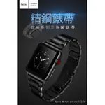 --庫米---HOCO APPLE WATCH 1/2/3 歐格系列錶帶新三珠款 折疊扣