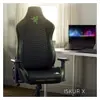 (聊聊享優惠) 雷蛇Razer Iskur X RZ38-02840100-R3U1電競椅(低)裝箱版(台灣本島免運費)