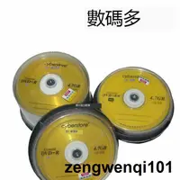 在飛比找露天拍賣優惠-數碼多DVD-R空白光盤4.7G光碟10/50片桶裝+RW可