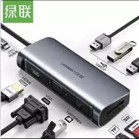 在飛比找露天拍賣優惠-綠聯Type-C擴展塢USB-C轉HDMIVGA轉換器HUB