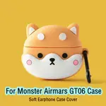 【快速發貨】適用於 MONSTER AIRMARS GT06 保護套可愛立體造型適用於 MONSTER AIRMARS