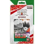 【GAME PARK】UNION ARENA 獵人 HUNTER×HUNTER UA03ST 預組