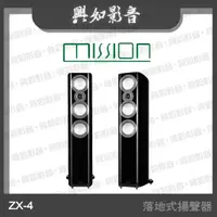 在飛比找蝦皮購物優惠-【興如】MISSION ZX-4 落地式揚聲器(2色)