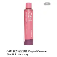 在飛比找蝦皮購物優惠-O&M 強力定型噴霧 original Queenie Fi