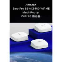 在飛比找蝦皮購物優惠-代購 美版 亞馬遜 Amazon Eero Pro 6E A