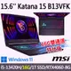 msi微星 Katana 15 B13VFK-1471TW 15.6吋 電競筆電-16G雙通道特仕版