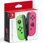 任天堂NINTENDO SWITCH JOY-CON (桃紅綠)原廠左右手把