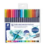 【STAEDTLER 施德樓】MS3001水性雙頭書法筆18色【金石堂】