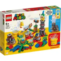 在飛比找蝦皮商城優惠-LEGO樂高 71380 瑪利歐冒險擴充組 ToysRUs玩