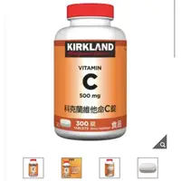 在飛比找蝦皮購物優惠-Costco 好事多 線上代購 Kirkland Signa