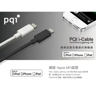 熱銷PQI i-Cable Lightning 全向式USB傳輸充電線100cm-黑、白