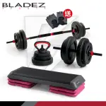 【BLADEZ】DD1 PLUS 40KG槓啞壺鈴三用組+強化型階梯踏板