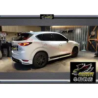 在飛比找蝦皮購物優惠-【小鳥的店】馬自達 2017-22 Mazda CX-5 馬