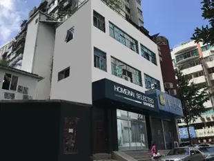 如家商旅酒店(貴陽花果園大街店)Home Inn Selected (Huaguoyuan Street)