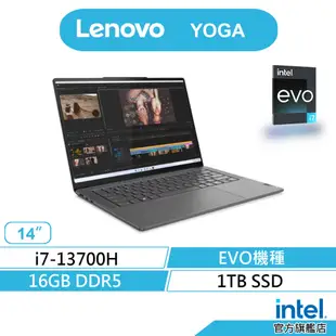 LENOVO 聯想 YOGA-SLIM-7I-PRO-82Y7005FTW 輕薄 筆電(i7/16G/1TB/EVO)