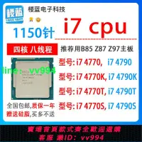 在飛比找樂天市場購物網優惠-i7 4770 4770S i7cpu 4770k i7 4