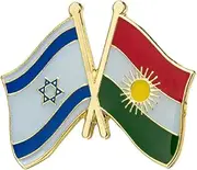 [Pinstant] Kurdistan Kurdish Israel Israeli National Flag Crossed Flags Friendship Love Alliance Allies 1" Enamel Pin, 1 Inch, Enamel, enamel